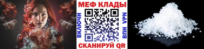Купить закладку СК  Конопля  Меф мяу мяу  ГАШИШ  КОКАИН  Кодинск