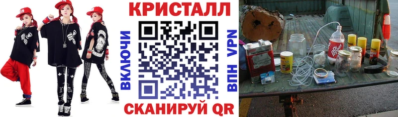 Купить закладки  Кодинск  АМФ VHQ 