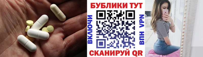 Купить  Кодинск  Ecstasy ешки 