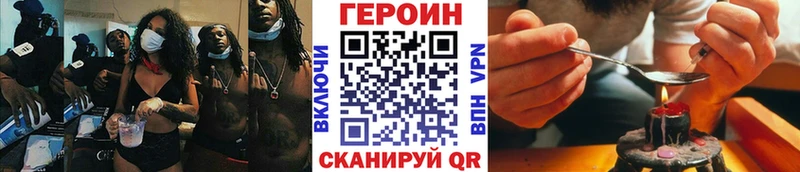 Купить  Кодинск  Героин Афган 