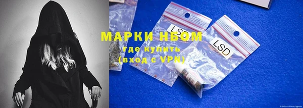 МДМА Гусиноозёрск