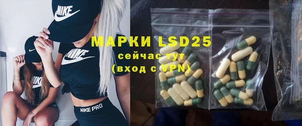 МДМА Гусиноозёрск