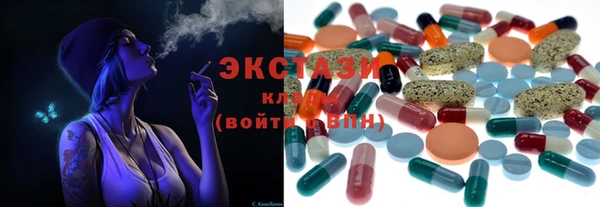 МДМА Гусиноозёрск