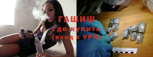 МДМА Гусиноозёрск