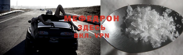 мефедрон мука Гусев