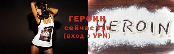 мефедрон мука Гусев