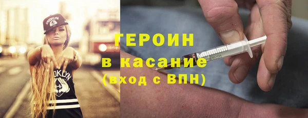 МДМА Гусиноозёрск