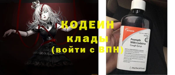 мефедрон мука Гусев