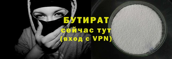 МДМА Гусиноозёрск