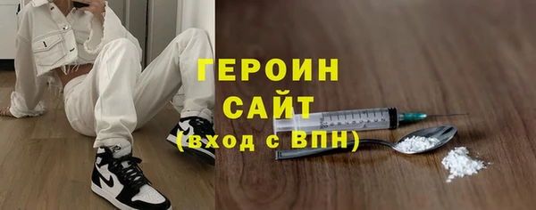МДМА Гусиноозёрск