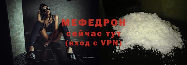 ешки Гусь-Хрустальный