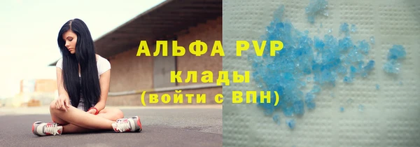 МДМА Гусиноозёрск