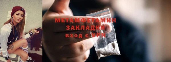 ешки Гусь-Хрустальный