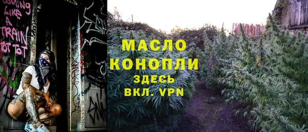 мефедрон мука Гусев