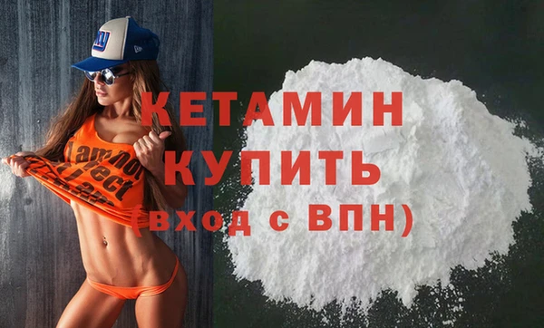 мефедрон мука Гусев