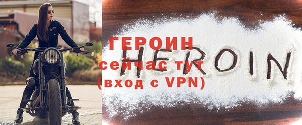 ешки Гусь-Хрустальный