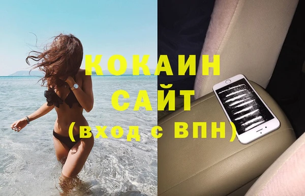 МДМА Гусиноозёрск