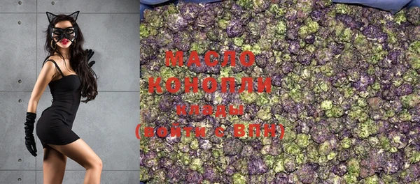 мефедрон мука Гусев