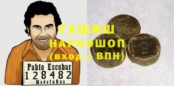 МДМА Гусиноозёрск