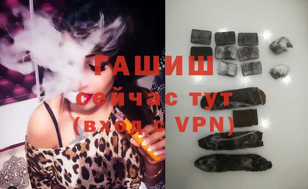 мефедрон мука Гусев