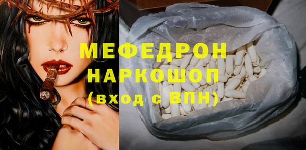 ешки Гусь-Хрустальный