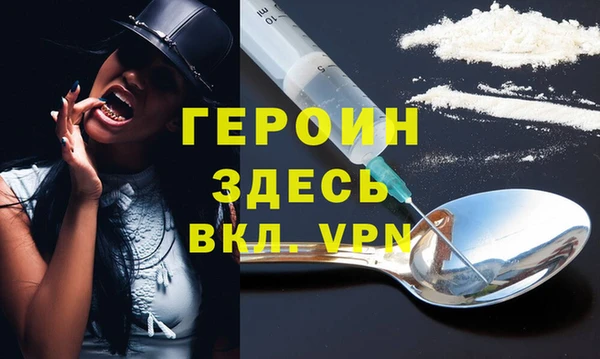мефедрон мука Гусев