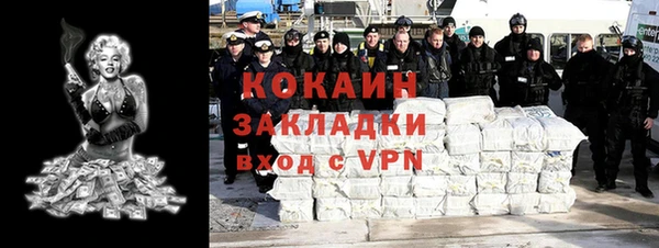 МДМА Гусиноозёрск