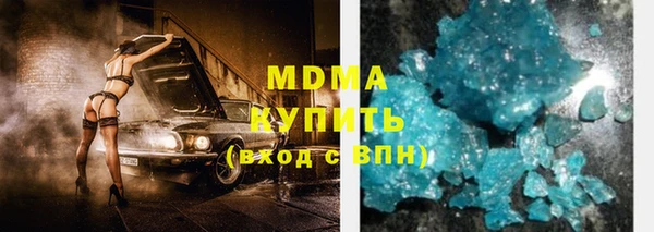мефедрон мука Гусев