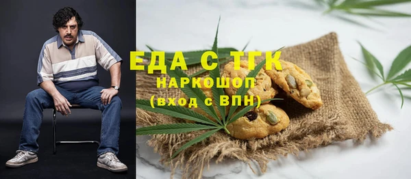 МДМА Гусиноозёрск