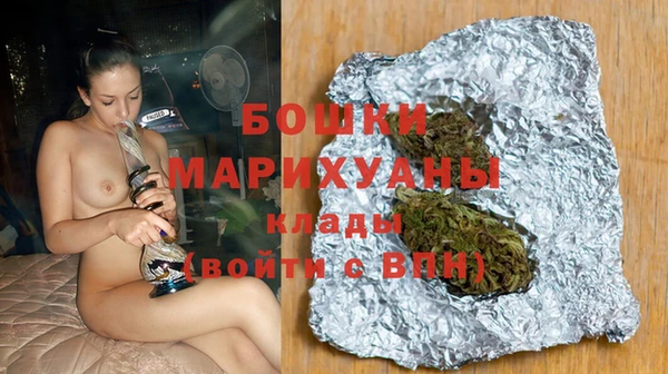 мефедрон мука Гусев