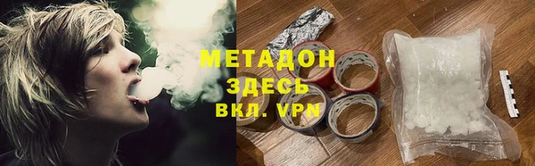 мефедрон мука Гусев
