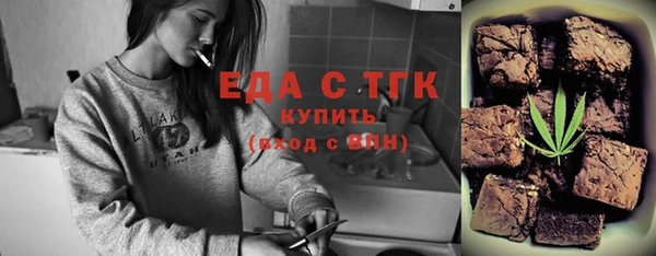 мефедрон мука Гусев