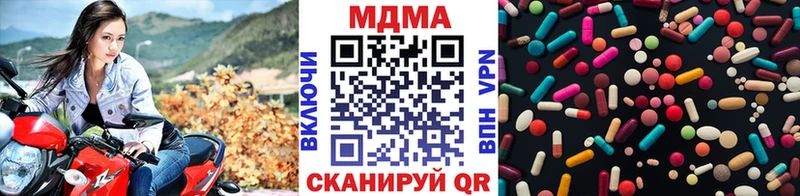 Купить где  Кодинск  MDMA crystal 