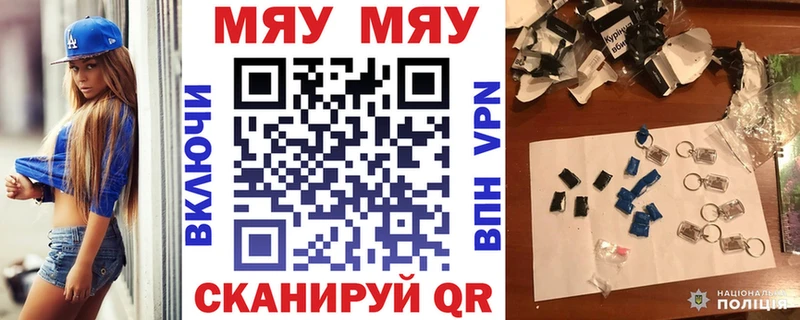 МЕФ мука  Купить где  Кодинск 