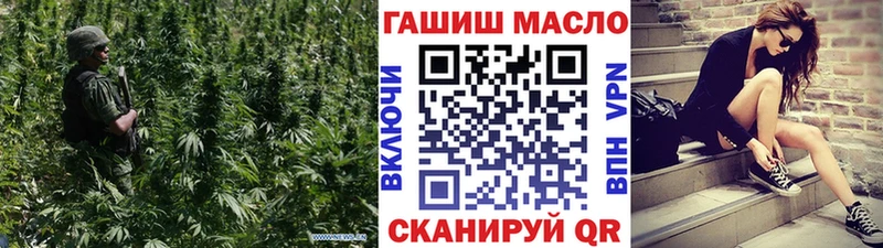 Купить где  Кодинск  ТГК гашишное масло 